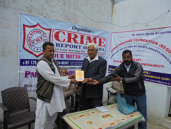 Awareness Seminar on Drug De-Addiction, Saidhipur (22-02-2015) (2)